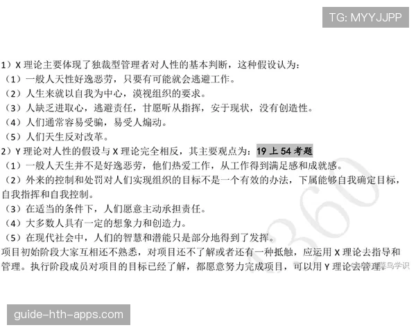 青训器材维护外包绩效争议调解案例与结论，青训器材维护外包绩效争议调解案例与结论分析