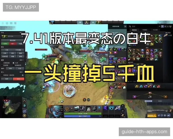 Dota2 7.41版本最全解析:新地图、新英雄、新装备,这篇文章全讲透了📖(129 ) Dota2 7.41版本最全解析:新地图、新英雄、新装备,这篇文章全讲透了📖(129 )